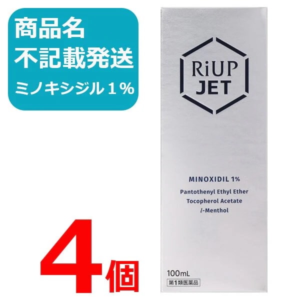 【メガ割】ジェット 100ml 4個セット
