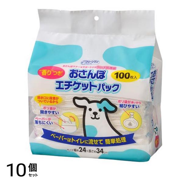 クリーンワン おさんぽエチケットパック 香りつき 100枚入 10個セット
