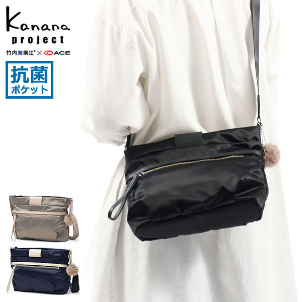 セール ショルダーバッグ レディース ブランド 軽い 小さめ ナイロン 斜めがけ A5 3L 大人 シュスバッグ PJ-16 11901