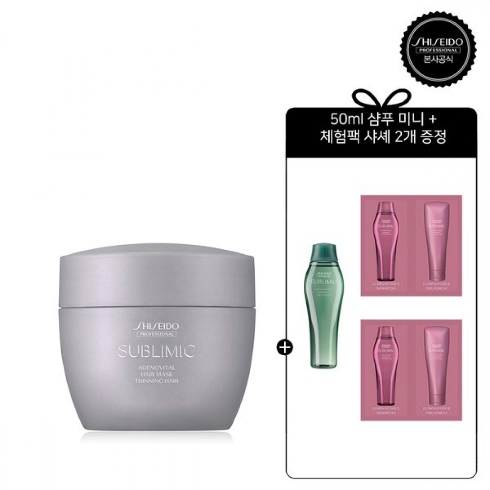 資生堂プロフェッショナル アデノバイタル 力のない髪用マスク 200g 7,502円