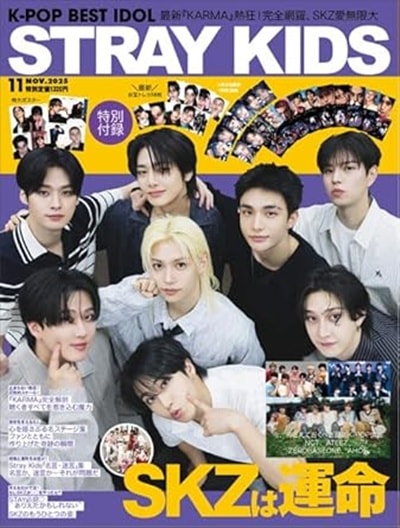Qoo10] K-POP BEST IDOL JAPA