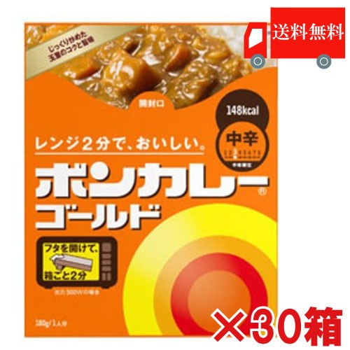 カレー ゴールド 中辛 180g 30食