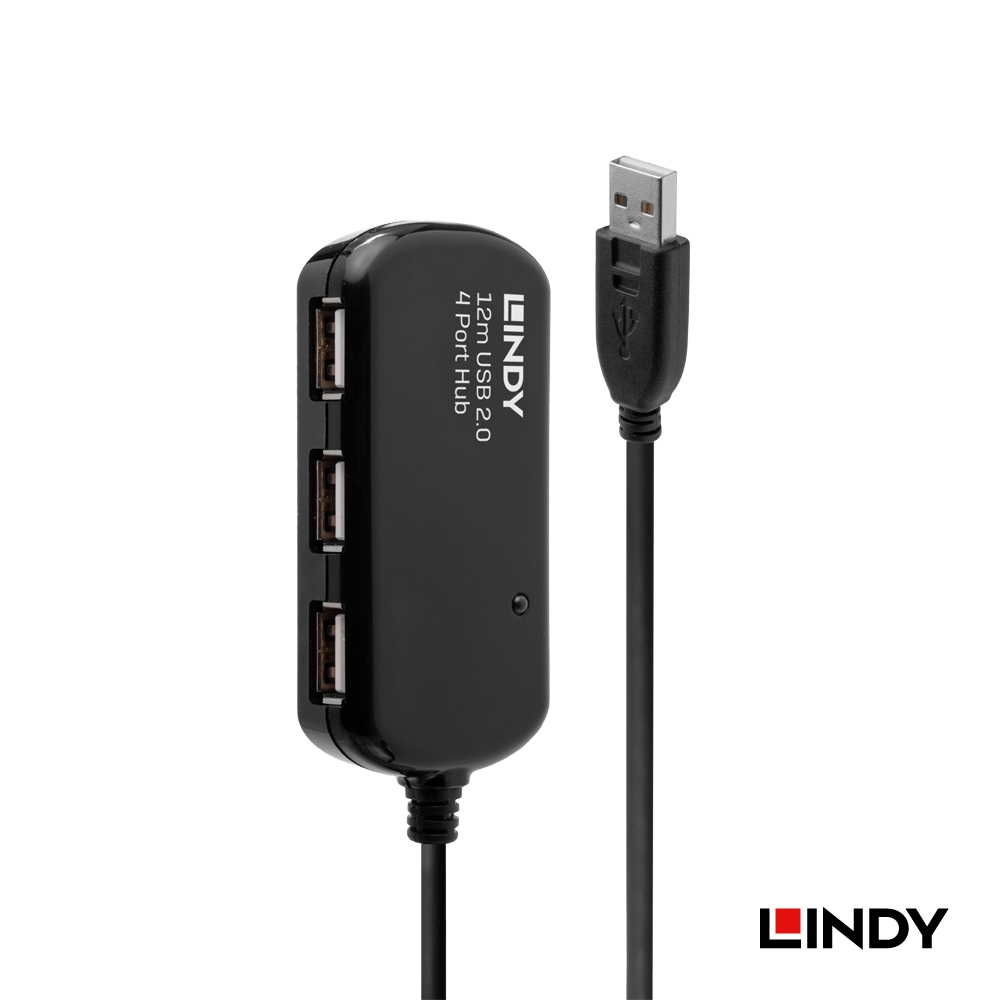 【42783】 LINDY 12m USB2.0 Type-A オス/メス 4ポート アクティブ エクステンション ハブ(プロ版)