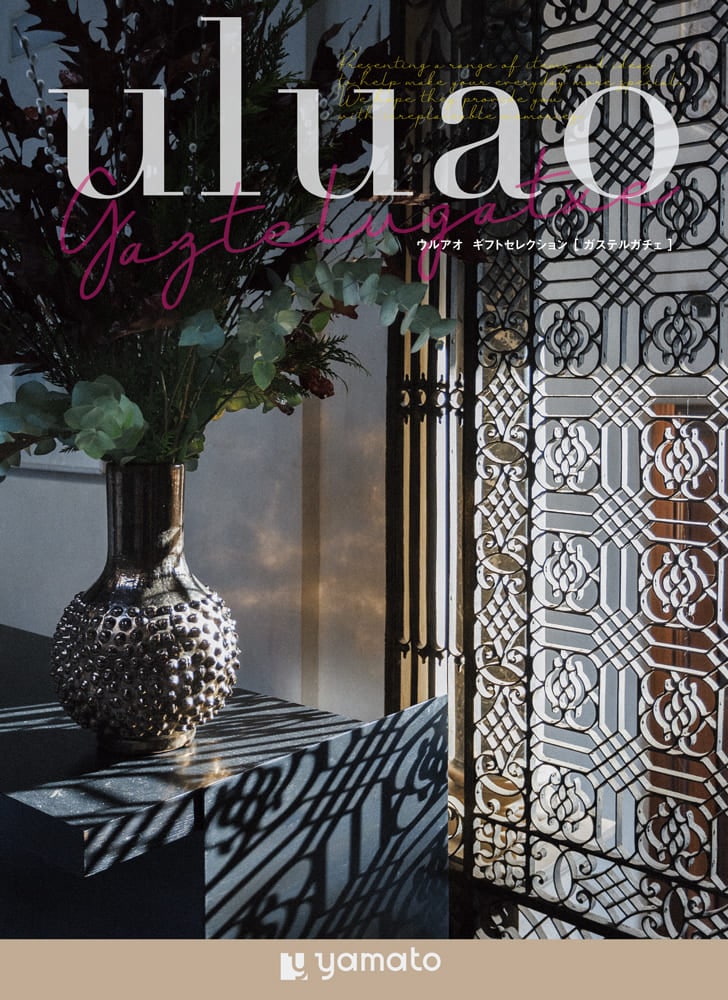 【カタログギフト uluao(ウルアオ) ガステルガチェ】選べる お返し ギフト プレゼント 内祝い ギフト お礼 結婚祝い 出産祝い 香典返し お彼岸 敬老の日