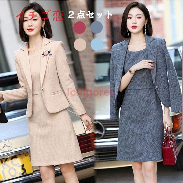 スーツ レディース 40代 50代 30代 おしゃれ 20代 2点セット 秋 服装 ママ 卒業式 服 母 セレモニースーツ フォーマル ワンピーススーツ ビジネス ジャケット 6,984円