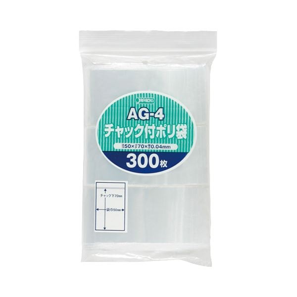 (まとめ) ジャパックス チャック付ポリ袋 ヨコ50×タテ70×厚み0.04mm AG-4 1パック(300枚) (×30セット)