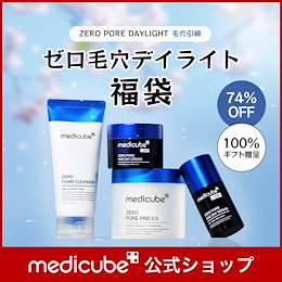 medicube(メディキューブ)公式 - 肌を研究するメディカル