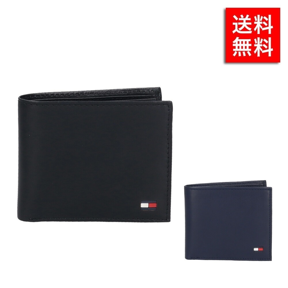 メンズ 財布 31TL13X059 メンズ レディース 人気 ギフト 父の日 オシャレ ブランド 通勤 新入学 新社会人 社会人 お祝い 春 夏 秋 冬 誕生日 記念日