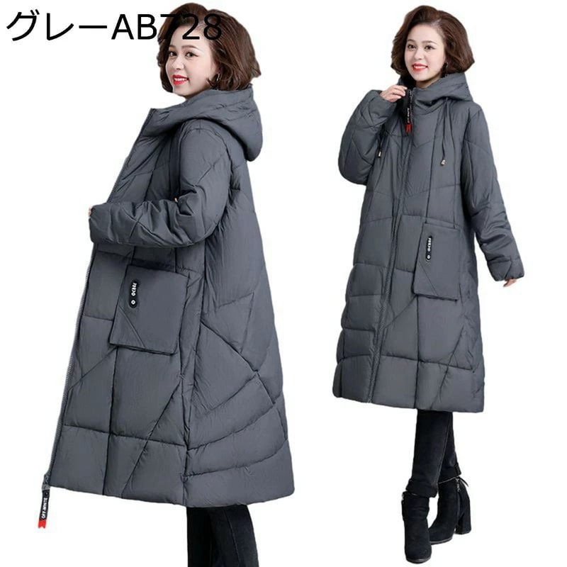 コットンジャケット レディース フード付き 中綿ジャケット ロング トップス 冬用ジャケット 長袖 厚い 暖かい 綿服 秋冬服 耐洗 撥水加工 婦人 シニアアウター 中高年 60代 70代 80代