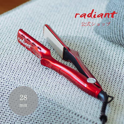 radiant | 株式会社 B next