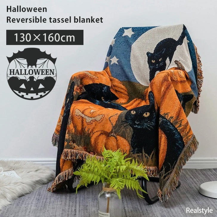 リバーシブル ハロウィン タッセル ブランケット マルチカバー ソファカバー ソファーカバー チェアカバー 肘あり 肘なし ひざ掛け 綿混 おしゃれ 飾り 装飾 自宅 パンプキン かぼ