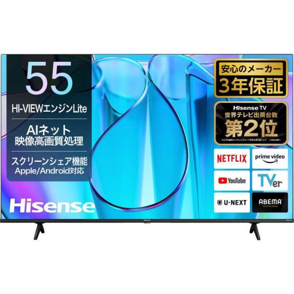 Hisense ハイセンス 55E6N 液晶テレビ 55V型 4Kチューナー内蔵 YouTube/Bluetooth対応