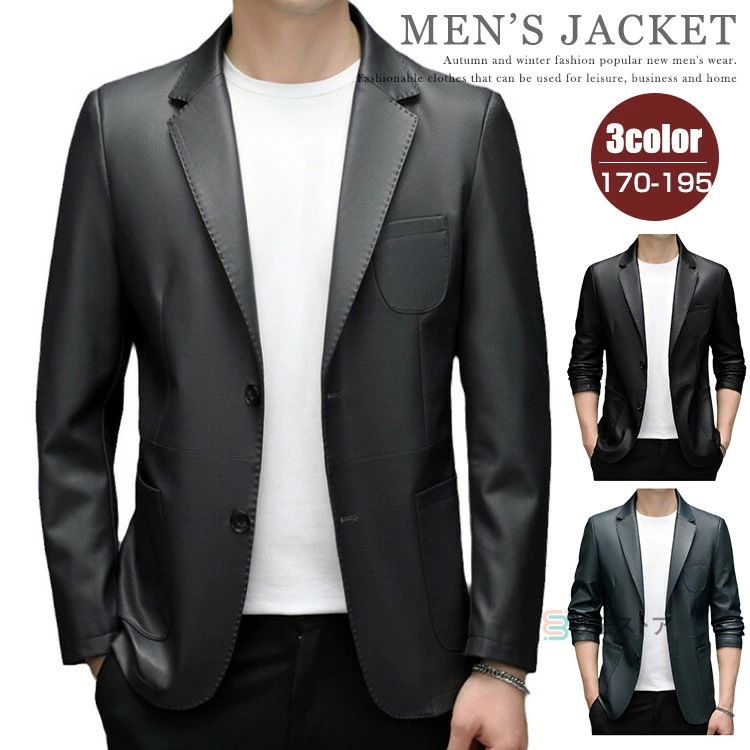 新品タイムセールスリムフィットレザーテーラードジャケット メンズ レザージャケット 革ジャン 皮ジャン 革ブレザー フェイクレザー ビジネス フォーマルジャケット ライダースジャケット 革ジャケット