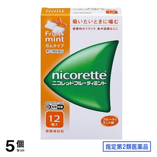 指定第２類医薬品 ニコレットフルーティミント 12個 5個セット 5,336円