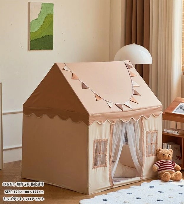 おすすめ品キッズハウス キッズテント 子供の日 プレゼント カーテン フロアマット ベビーテント ゲームハウス PVC プレイハウス 隠れ家 子供テント 秘密基地 男の子 女の子 可愛い プレイテント