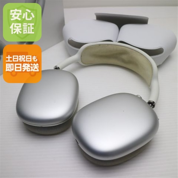 美品 AirPods Max シルバー イヤホン Apple 22
