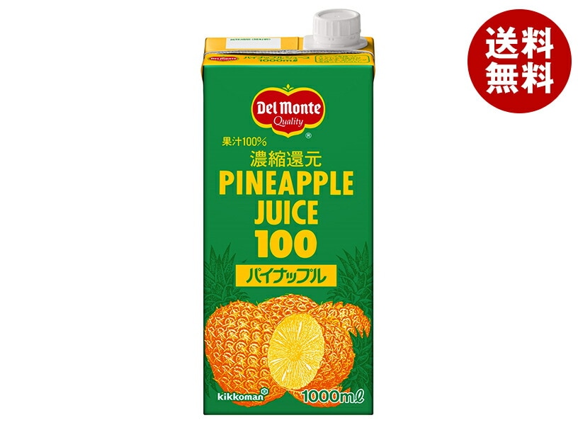 デルモンテ パイナップルジュース 1L紙パック＊6本入＊(2ケース) 5,389円