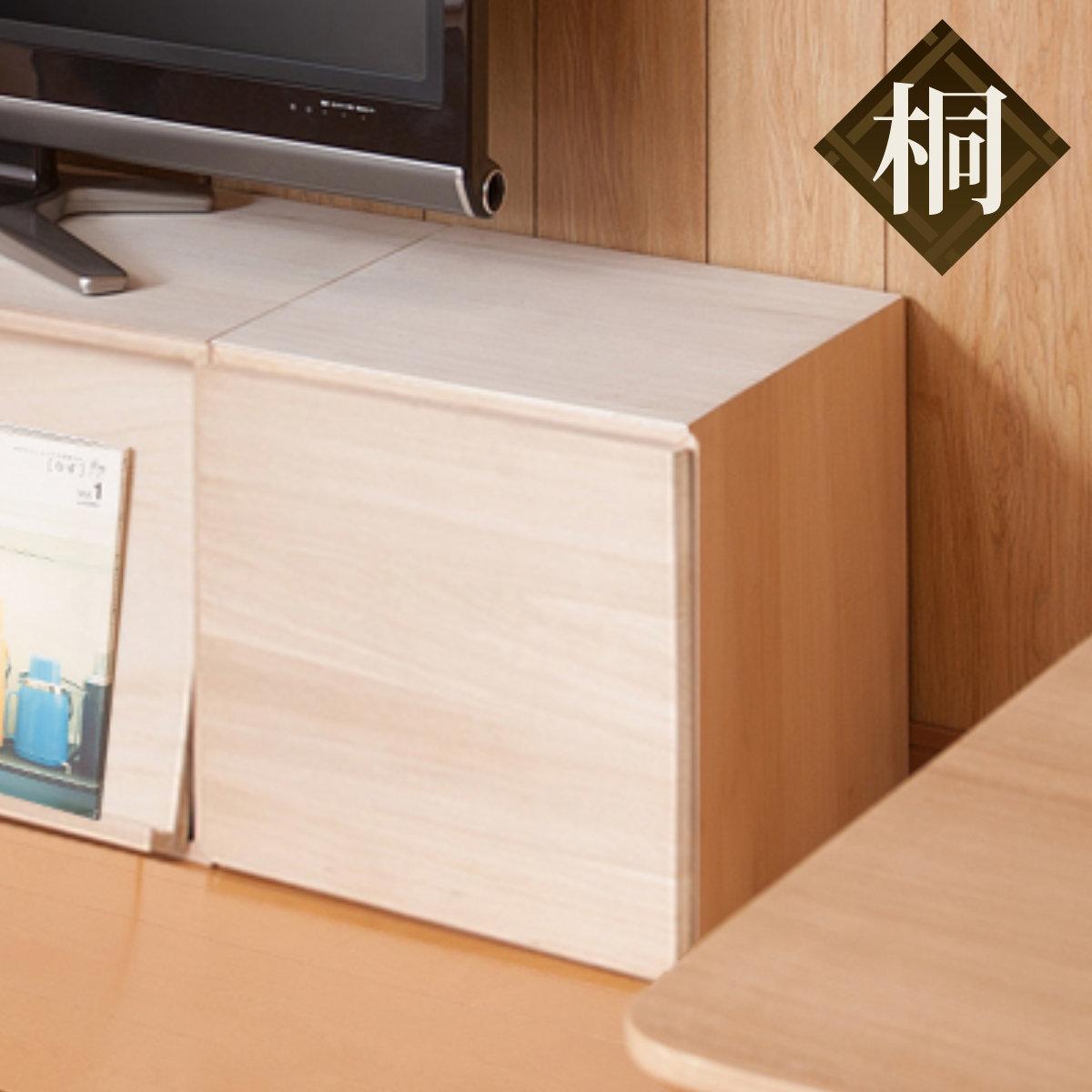 収納ボックス 幅39cm ユニットボックス 扉タイプ 桐材 生地仕上げ 収納ボックス ラック 収納 収納BOX ボックス 木製 完成品 シェルフ 収納棚 飾り棚 ディスプレイラック