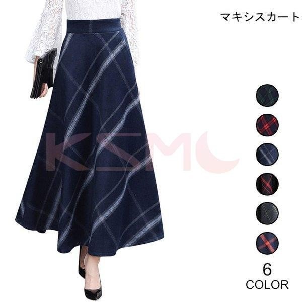 チェック柄スカート レディース マキシスカート Aライン フレアスカート 厚手 ロングスカート 女性用 ボトムス スカート 秋冬物 レトロ