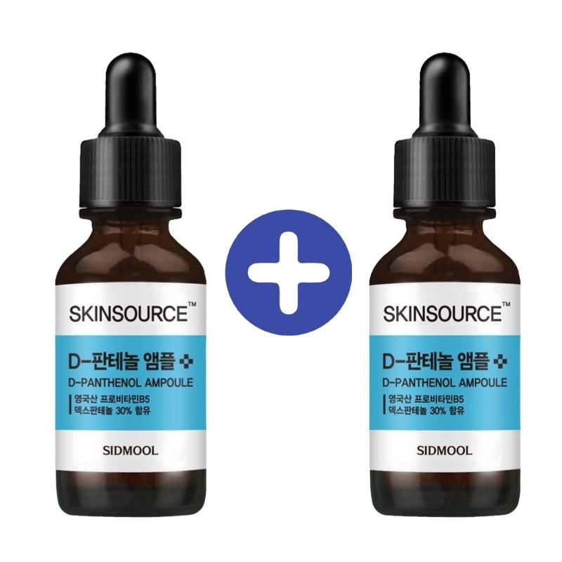 スキンソース D-パンテノール アンプル 32mL+32mL
