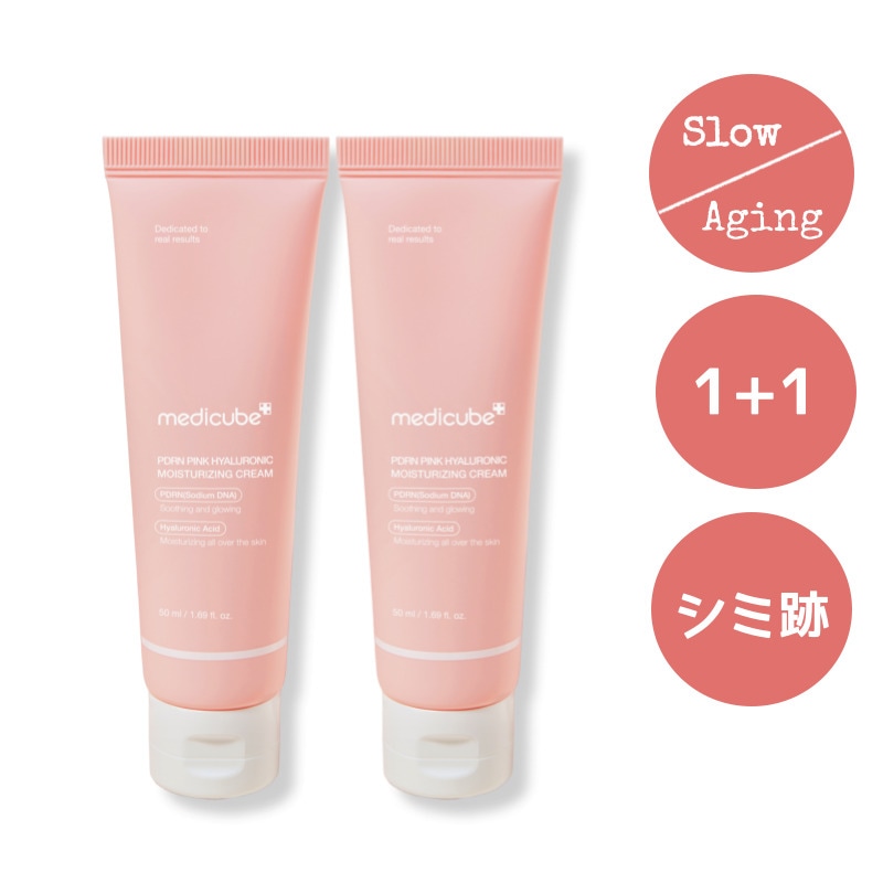 [NEW/韓国人気] PDRN ピンク ヒアルロニック 水分クリーム (50ml+50ml)
