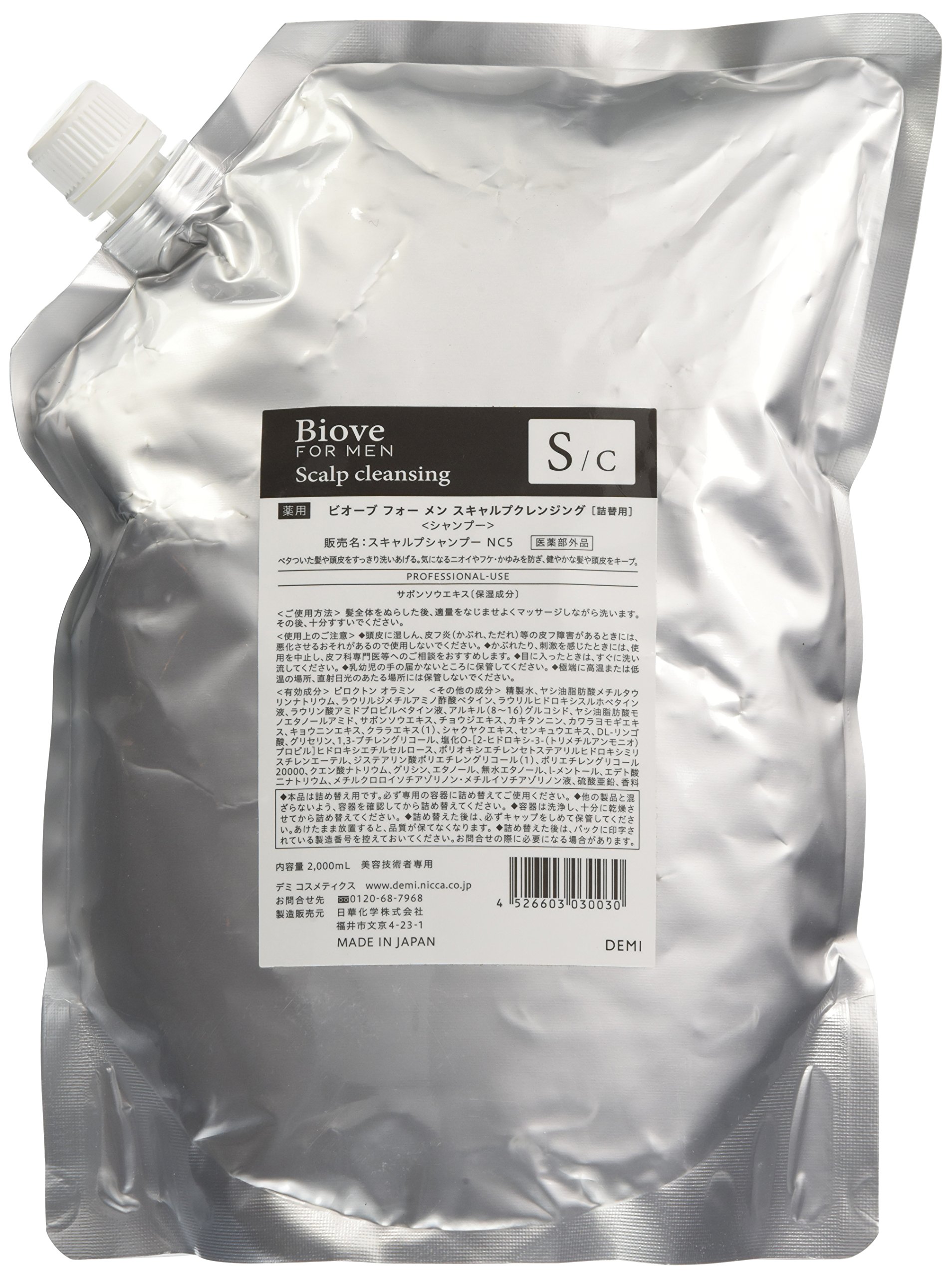 全国送料無料 デミコスメティクス DEMI (デミ) ビオーブ フォーメン スキャルプクレンジング クリーム クリア 詰替え用 2リットル (x 1)