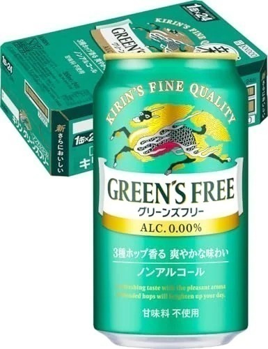 GREENS FREE(グリーンズフリー) キリン ノンアルコールビール350ml×24本 ノンアル 3種ホップ香る 爽やかな味わい