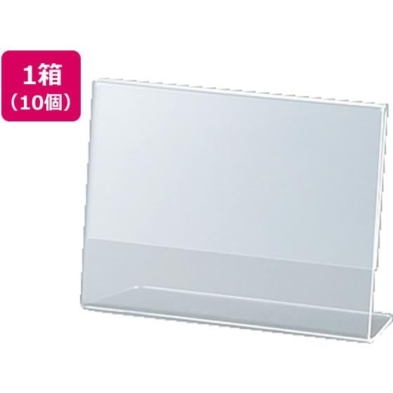 サインスタンド 片面用 A6 横置き 10個 セキセイ SSD-2713