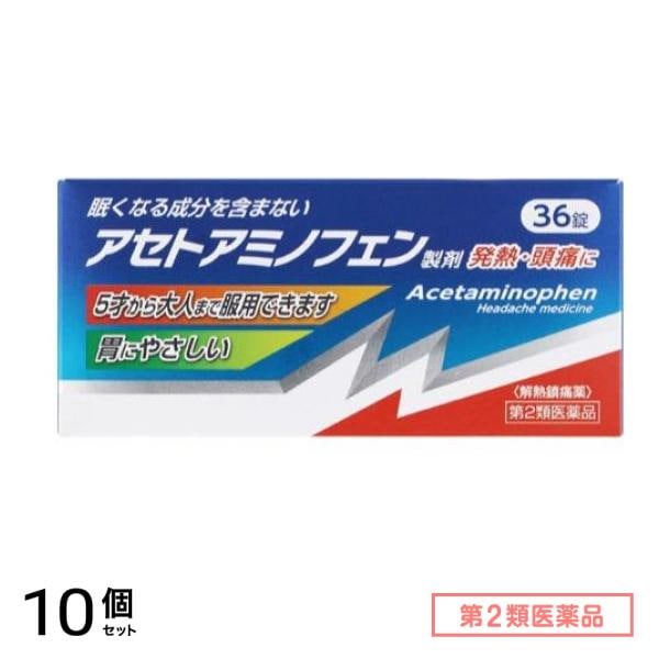 第２類医薬品 アセトアミノフェンK錠 36錠 10個セット