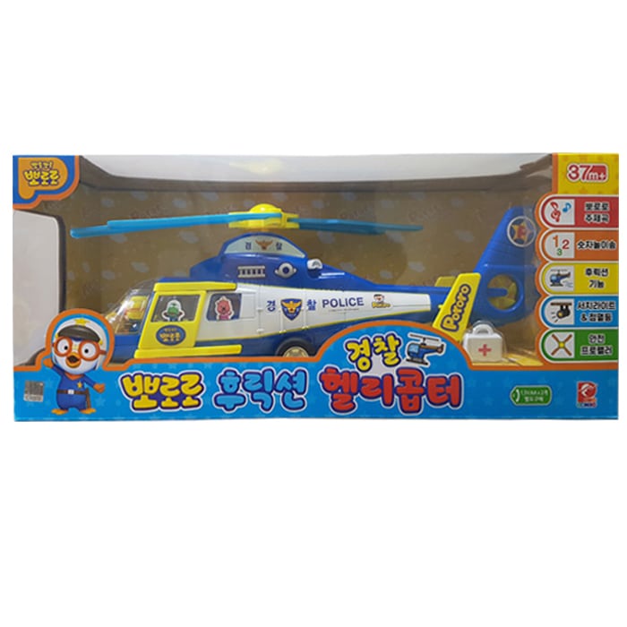 ポロロフリクションヘリコプター作動玩具/BEST商品