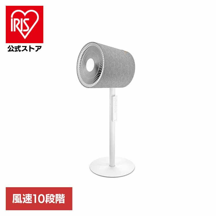 StadlerForm スタドラフォーム デザイン家電 北欧 おしゃれ 扇風機 ファン サーキュレーター 空気循環 Simon 3D サーキュレーター ホワイト Stadler Form