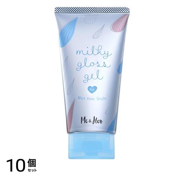 ミーアンドハー ミルキィグロスジェル 100g 10個セット
