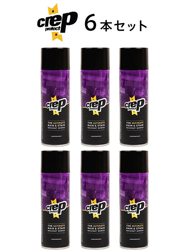 Crep Protect クレッププロテクト 防水スプレー 6本セット クレップ 靴 スニーカー スエード 防水 送料無料 シューズ用防水スプレー シューズケア 撥水 6065-29040-6