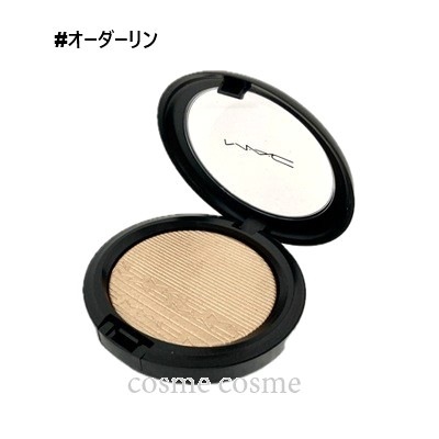 MAC マック エクストラ ディメンション スキンフィニッシュ #オーダーリン(0773602298563)