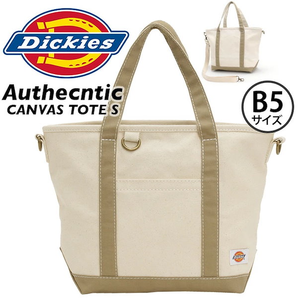Amazon | [ディッキーズ] トートバッグ AUTHENTIC CANVASTOTE S