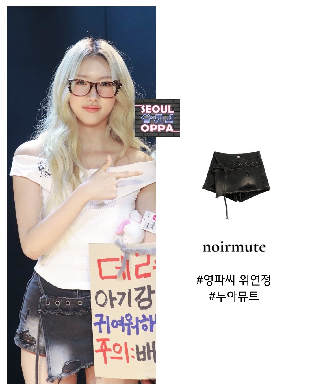 KOREA [ noirmute ] WRAP DENIM MINI SKORT