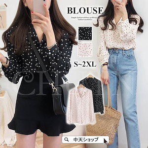 超目玉新品 ブラウス レディース ドットシャツ 水玉柄 長袖トップス シャツ 春秋 ゆったりシャツ カジュアル オシャレブラウス シャツブラウス カワイイ 韓国風 通勤大人
