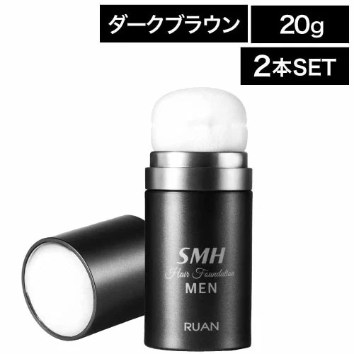【2個】 ルアン メンズヘアファンデーション ダークブラウン 20g ( ルアン 白髪隠し 薄毛隠し ヘアケア 頭皮用ファンデーション )