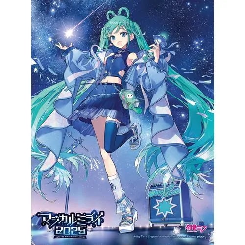 【先着予約購入特典付】【BLU-R】初音ミク 「マジカルミライ 2025」(限定盤)