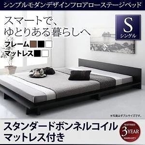 シンプルモダンデザイン フロアローステージベッド [Gunther]ギュンター [スタンダードボンネルコイルマットレス付き] シングル [フレーム色]ホワイト [マットレス色]ホワイト