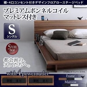 棚/4口コンセント付き デザインフロアローベッド [Douce]デュース [プレミアムボンネルコイルマットレス付き] シングル [フレーム色]ホワイト [マットレス色]ブラック