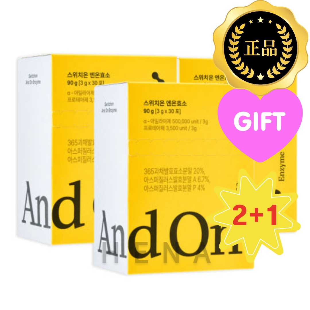 エンオン酵素 3g×90包 炭水化物・タンパク質・グルテン分解 穀物消化酵素