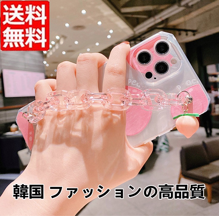 Qoo10 韓国ins風立体桃ブレスレットはアップル スマホケース 保護フィルム