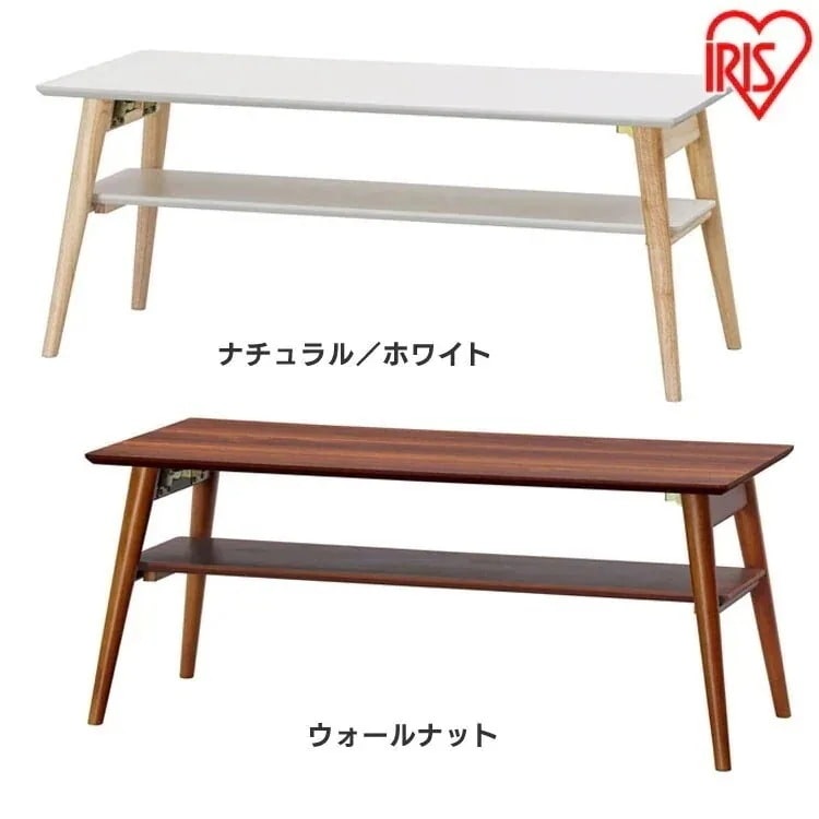 折り畳みセンターテーブル FCT-900T ナチュラル／ホワイト ウォールナット アイリスオーヤマ メガ割