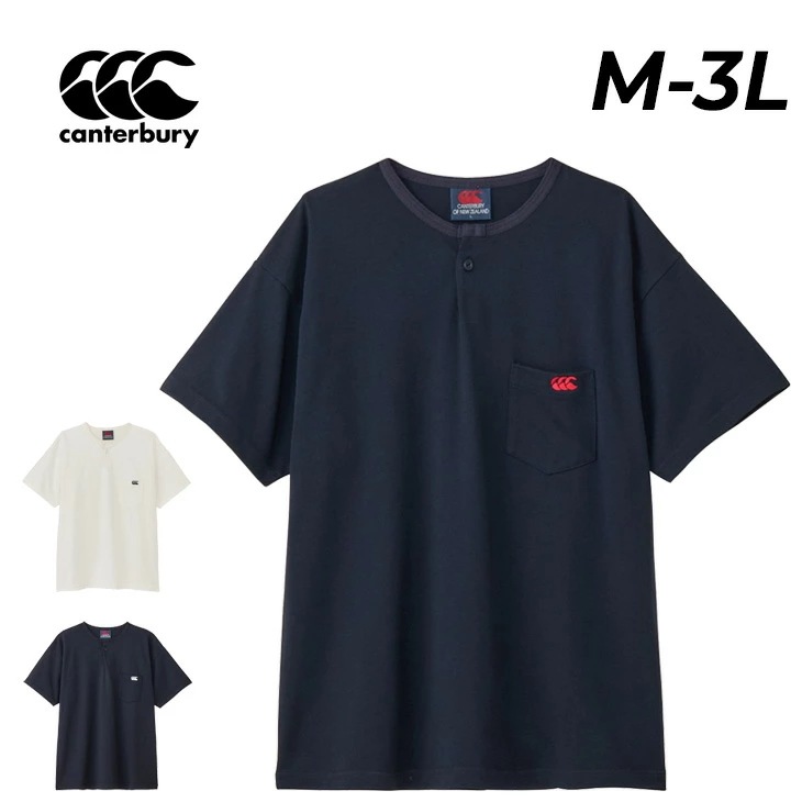 半袖 Tシャツ メンズ ループネックジャージ 胸ポケット ポケT ラグビー ラガースタイル ウエア 半袖シャツ シンプル メンズ 服 ブランド アパレル/RA325106