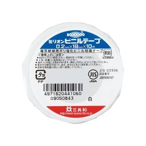 （まとめ）共和 ミリオンビニールテープ 19mmx10m 白 HF-116-A 1巻 [x100]
