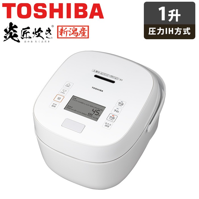 炊飯器 1升炊き 圧力IH炊飯器 炎匠炊き 真空圧力IH RC-18KGW-W グランホワイト