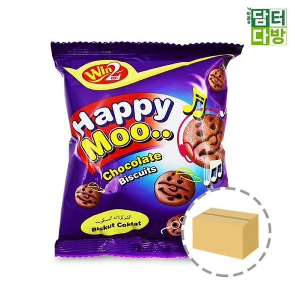 RGLLN332 ハッピーム チョコレート味 ビスケット 50g 1BOX 40個入り お菓子