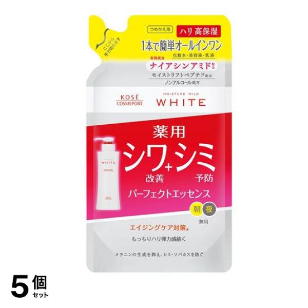 モイスチュアマイルド ホワイト リンクルケア パーフェクトエッセンス 詰め替え用 200mL 5個セット