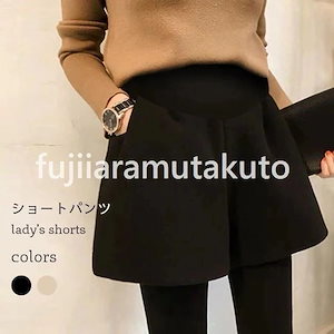 マタニティショートパンツ 厚手 ショートパンツ レディース 妊婦 短パン アジャスター付き マタニティウェア ボトムス リラックス1246